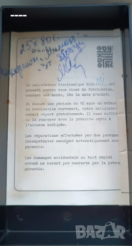 Винтидж калкулатор ELKA 131, снимка 9 - Други ценни предмети - 53977262