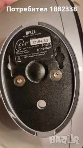 KEF KHT 3000 5.1 система за домашно кино, снимка 10 - Аудиосистеми - 52867750