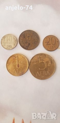 Български и чужди монети, снимка 5 - Нумизматика и бонистика - 38490785