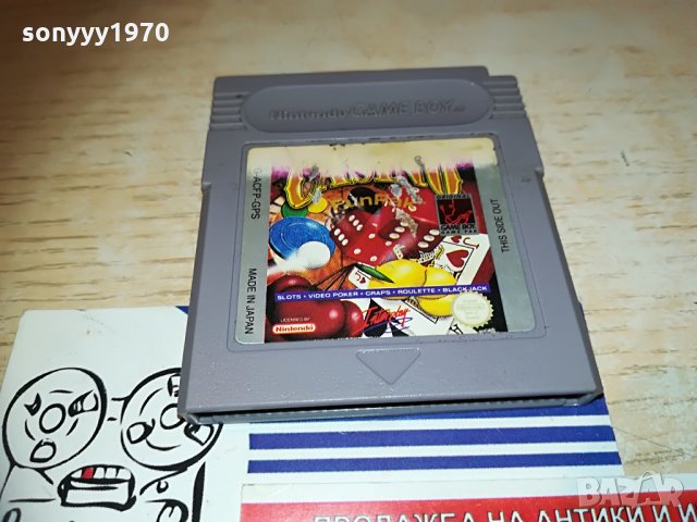 nintendo-made in japan-игра-внос франция, снимка 5 - Nintendo конзоли - 30041003