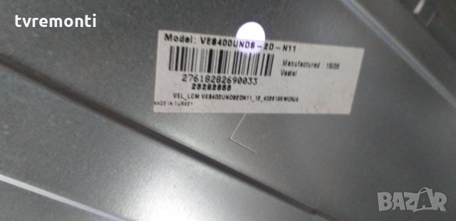 Main board 17mb82s, снимка 7 - Части и Платки - 30254169