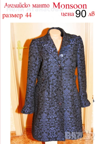 Дамско яке CLARA VITTI-НАМАЛЕНО, снимка 6 - Якета - 53822853