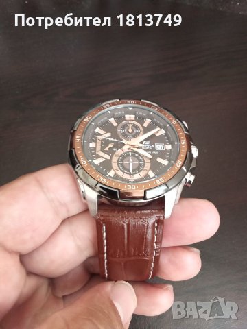 Часовник Casio Edifice 5345