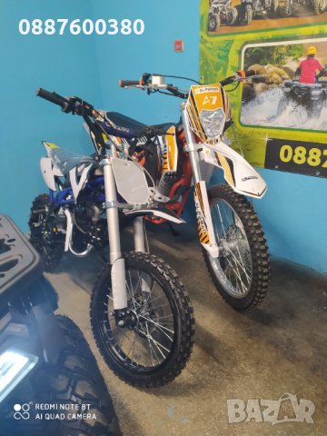 Нови АТВ/ATVта 2024г модели НАЛИЧНИ над 50 МОДЕЛА в КУБРАТОВО складна ЕДРО и ДРЕБНО , снимка 11 - Мотоциклети и мототехника - 31186994