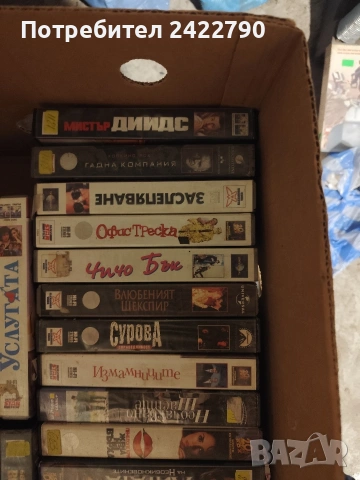 Видео касети оригинални, снимка 10 - Други жанрове - 53119211