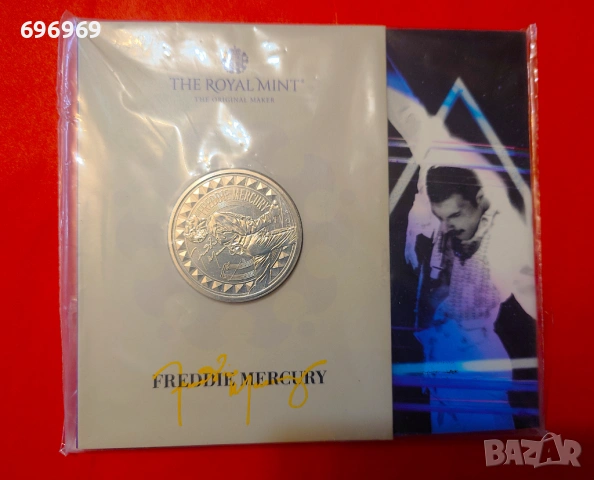 Юбилейна монета на Фреди Меркюри.