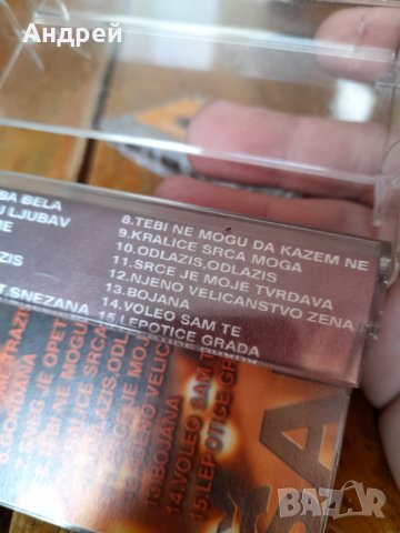Стара аудио касета,касетка Saban Saulic Hitovi, снимка 6 - Други ценни предмети - 37722957