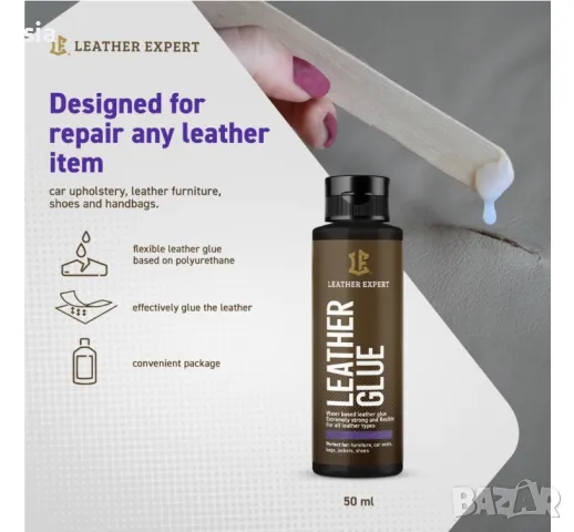 Лепило за кожа, 50 мл, снимка 2 - Аксесоари и консумативи - 49758854