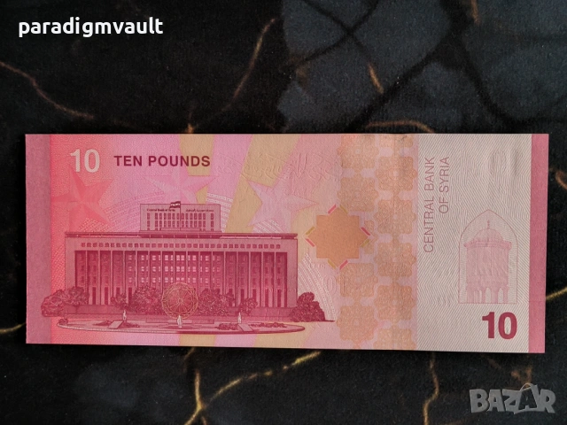 Банкнота - Сирия - 10 паунда UNC | 2025г., снимка 2 - Нумизматика и бонистика - 54138346