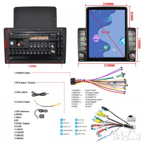 Мултимедия, за кола, тип Tesla, MP3, MP5, плеър, двоен дин, за автомобил, Андроид, Android навигация, снимка 15 - Аксесоари и консумативи - 34140330