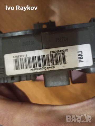 бушонно табло 8200004201E, 518837018 , Renault ESPACE MK4, снимка 2 - Части - 51379973