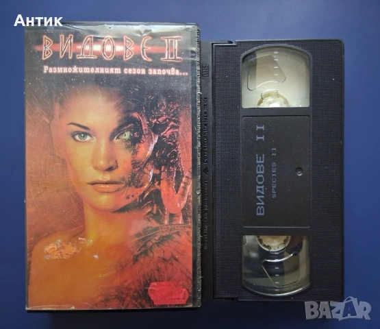 Видеокасети VHS Видове 2 / 3 Част, снимка 3 - Други жанрове - 54281784