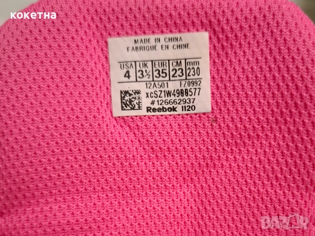 Маратонки Reebok, снимка 6 - Детски маратонки - 51685358