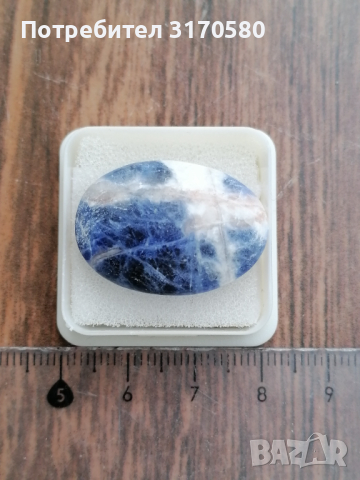 кристали, минерали, камъни, снимка 5 - Други ценни предмети - 44733435