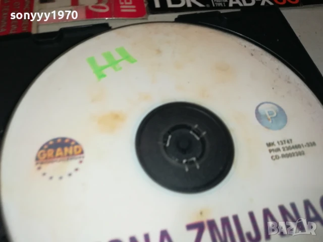 VESNA ZMIJANAC CD 1807251149, снимка 10 - CD дискове - 51060981