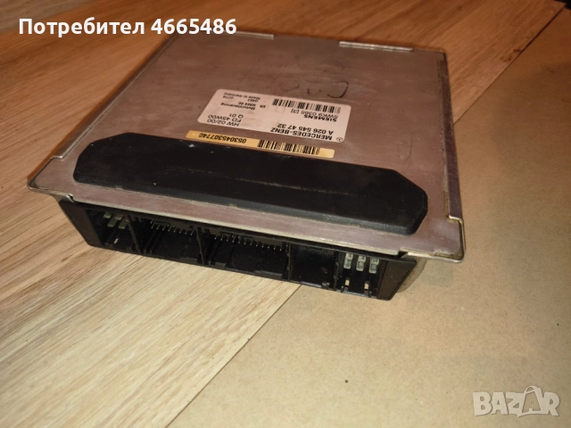 А 026 545 47 32 Компютър Мерцедес ц200,220 W203 и др.модели, снимка 2 - Части - 53101053