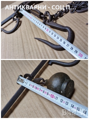 Стар Кован Български Кантар. , снимка 15 - Антикварни и старинни предмети - 52992275