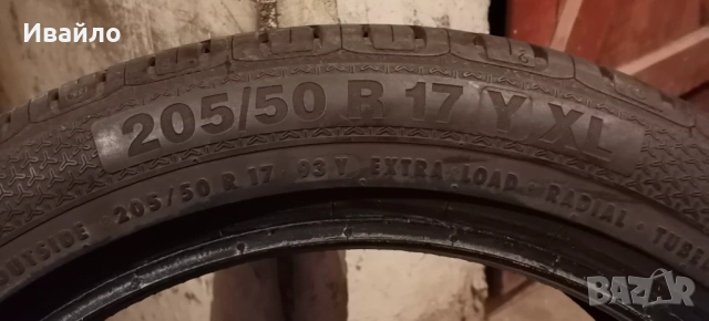 Продавам 2 броя летни гуми 205.50.17 дот 2021 Barum чисто нови , снимка 4 - Гуми и джанти - 53942243