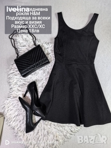 Лотове и ролки намалени на 10лв 🌸, снимка 15 - Комплекти - 52662657