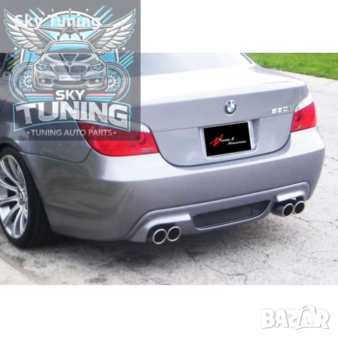 Бмв е60 дифузьор / Добавка за задна броня за М Техник/Bmw e60 difusser