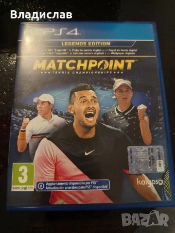 Matchpoint игра за ps4
