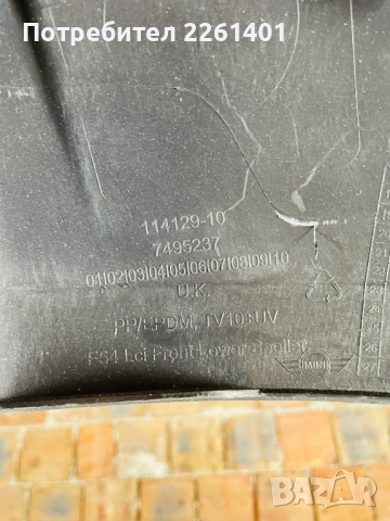 Брония(Споилер) за Мини Купър Р56 Р57 Р55, снимка 3 - Части - 36571337