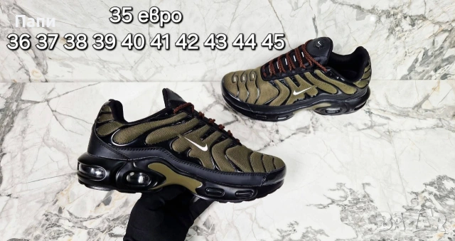 Мъжки маратонки , снимка 3 - Маратонки - 54154002