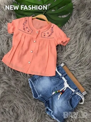 Детски Комплект ✨2,3г✨