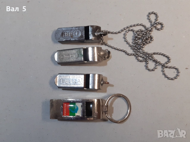 Стари метални , реферски свирки - 4 броя, свирка - отварачка