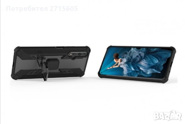  Huawei Nova 5T / Huawei Honor 20 Удароустойчив гръб с метален пръстен , снимка 2 - Калъфи, кейсове - 29218952