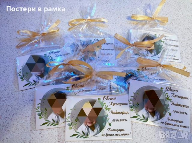 Магнитчета за кръщене, снимка 2 - Подаръци за кръщене - 51666287