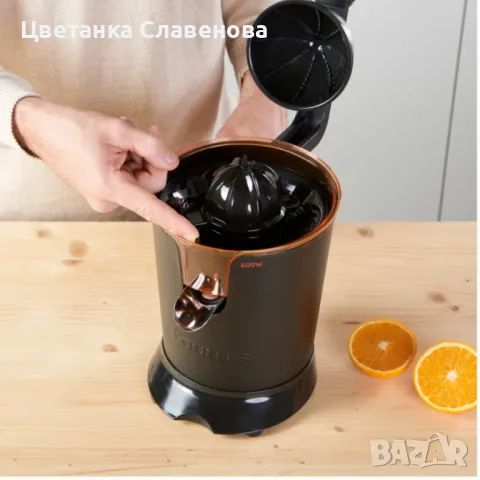 Сокоизстисквачка за цитруси Taurus EASY PRESS 600, 600W, 2 конуса, 2 сита, непрекъснато изстискване, снимка 3 - Сокоизстисквачки и цитрус преси - 48833976