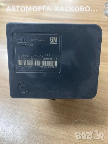 ABS  OPEL ASTRA H ZAFIRA B GM 13 246 535 BL 13246535 ATE 10.0206-0290.4 10020602904  10.0960-