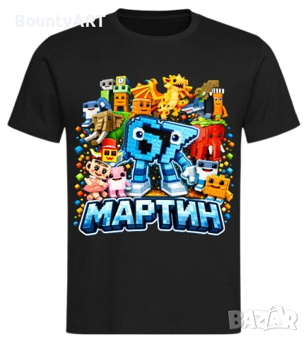 Детска персонализирана тениска SIX SEVEN/ Шест/Седем 6 7 Брайнрот