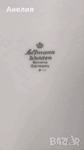 Синьо бяла нежност Seltmann Weidenen Bavaria , снимка 12 - Чинии - 52231132