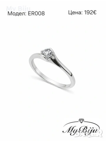 Златни годежни пръстени, снимка 9 - Пръстени - 52377118