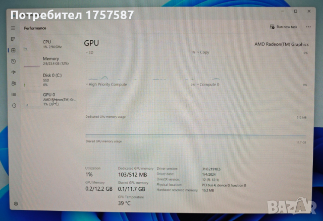 Мини Геймърски Компютър AMD Ryzen 9 5900HX 24GB RAM 256GB SSD, снимка 6 - Геймърски - 44804588