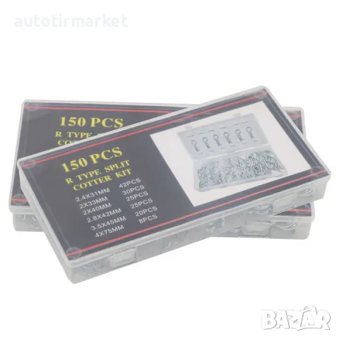 Комплект заключващи щифтове/шплент 1,6mm – 3,8mm, снимка 6 - Аксесоари и консумативи - 56054894