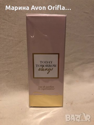 Today tomorrow Always 50 мл Avon, снимка 3 - Дамски парфюми - 34082332