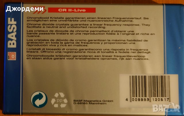 Аудио касети /аудио касета/ BASF 353 CR II LIVE 60, снимка 2 - Аудио касети - 37520469