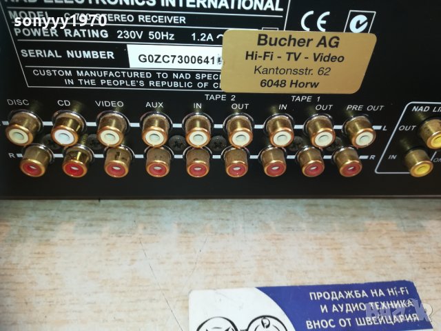 nad stereo receiver-внос switzerland, снимка 15 - Ресийвъри, усилватели, смесителни пултове - 30784087