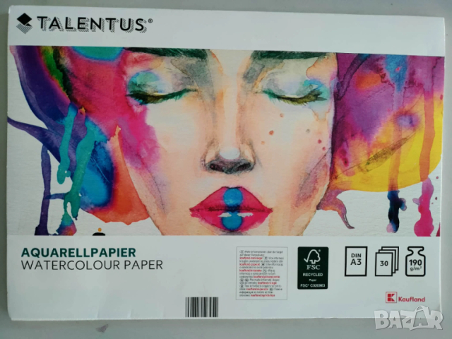 Хартия за акварел