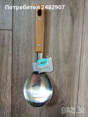 Готварска лъжица