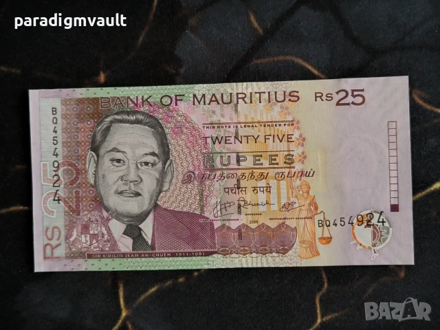 Банкнота - Мавриций - 25 рупии UNC | 2009г.