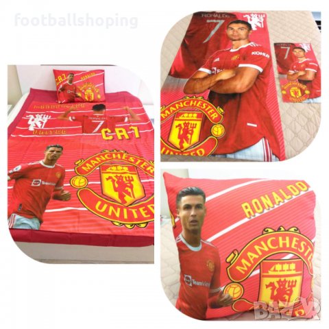 Роналдо - Спален комплект с плик или завивка/Хавлии/Възглавнички, снимка 2 - Футбол - 38545548