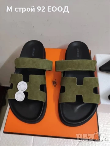 Мъжки чехли HERMES 41