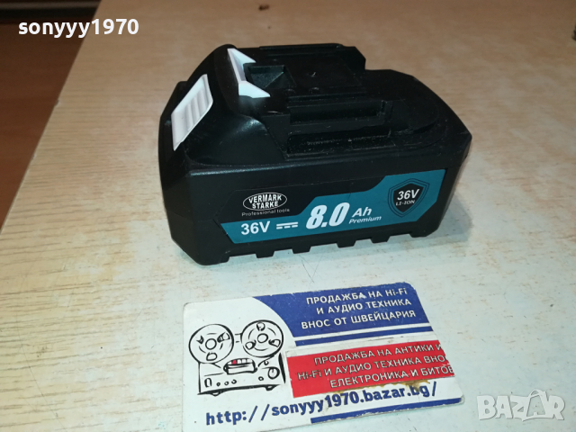 VERMARK STARKE-БАТЕРИЯ ЗА ФЛЕКС 1203241040, снимка 2 - Винтоверти - 44726721