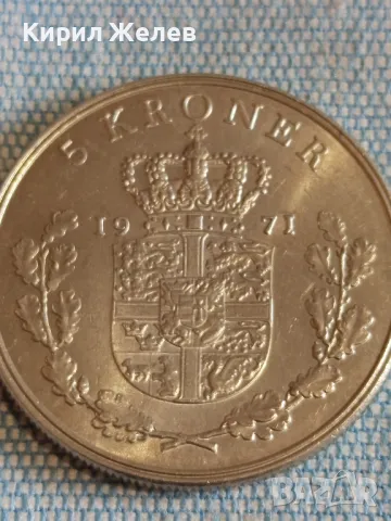 Монета 5 крони 1971г. Дания Крал Фредерик девети 40430, снимка 2 - Нумизматика и бонистика - 48957201