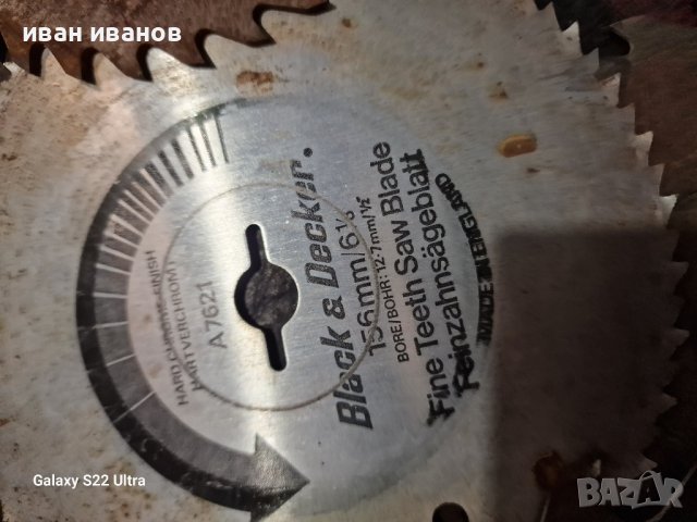 Дискове Цирколари Ръчни, снимка 6 - Циркуляри - 42233629