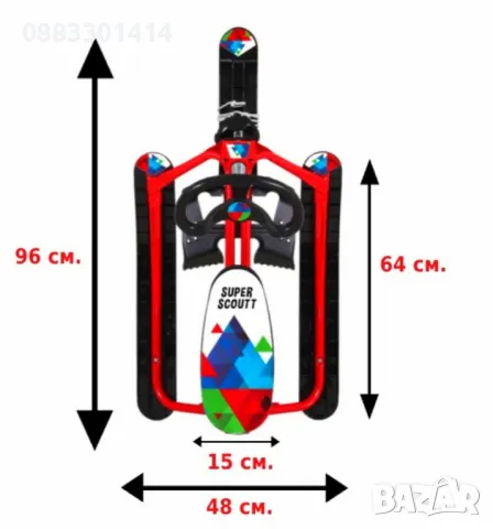 Шейна Чук и Гек с предни и задни ски , снимка 7 - Зимни спортове - 48558130